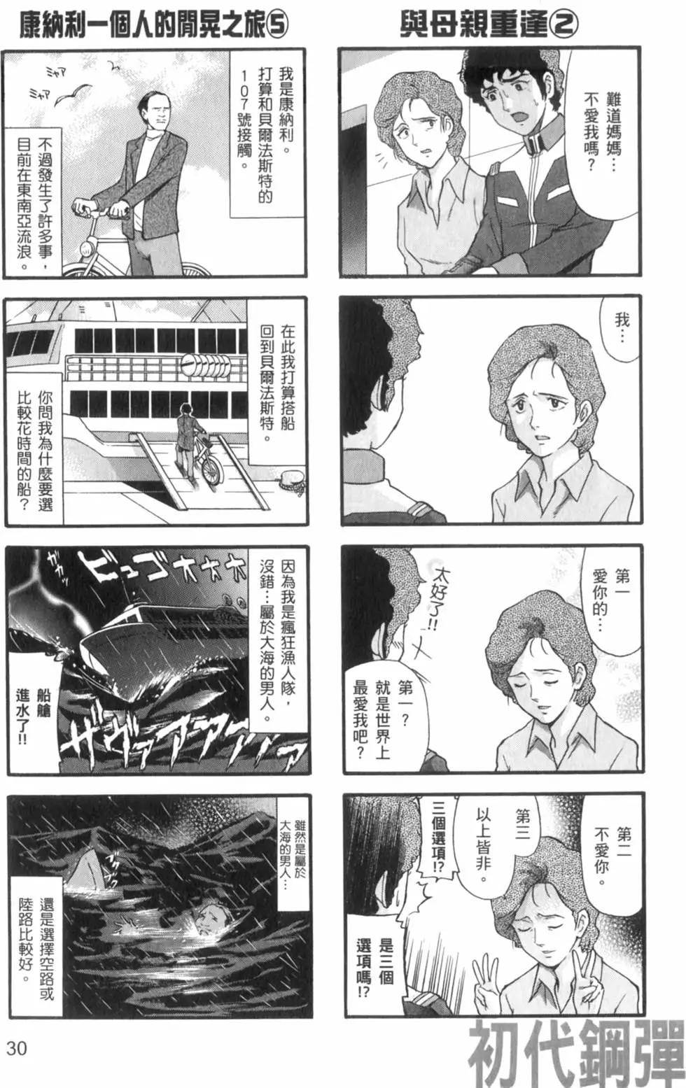第01卷32