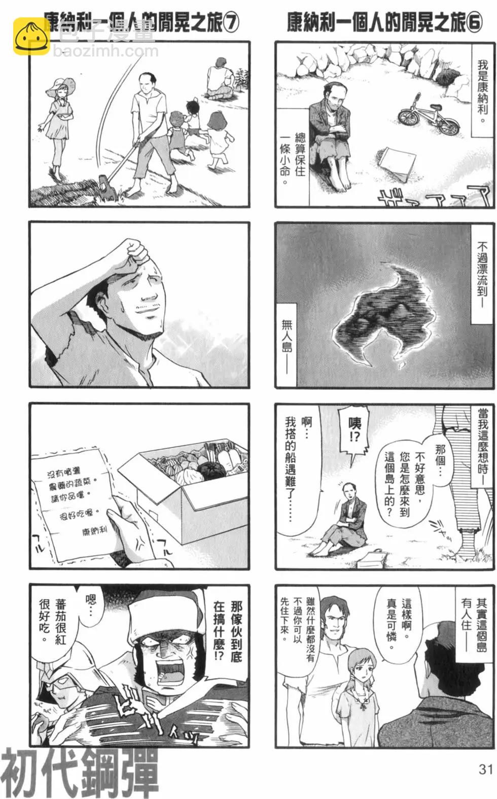 第01卷33