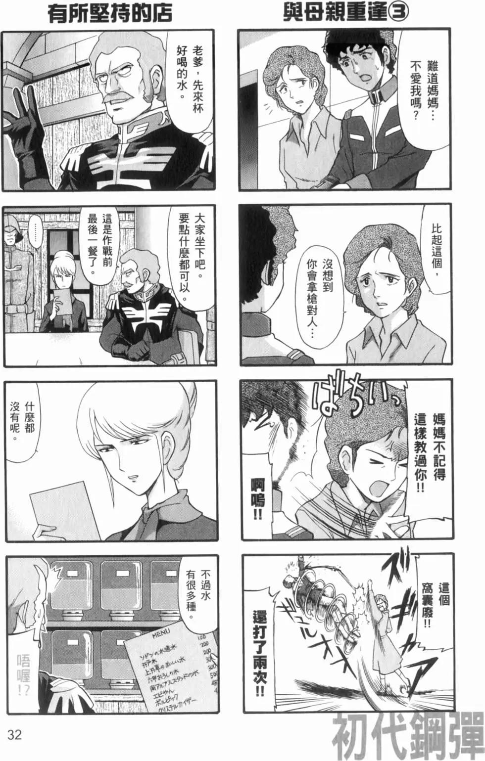 第01卷34