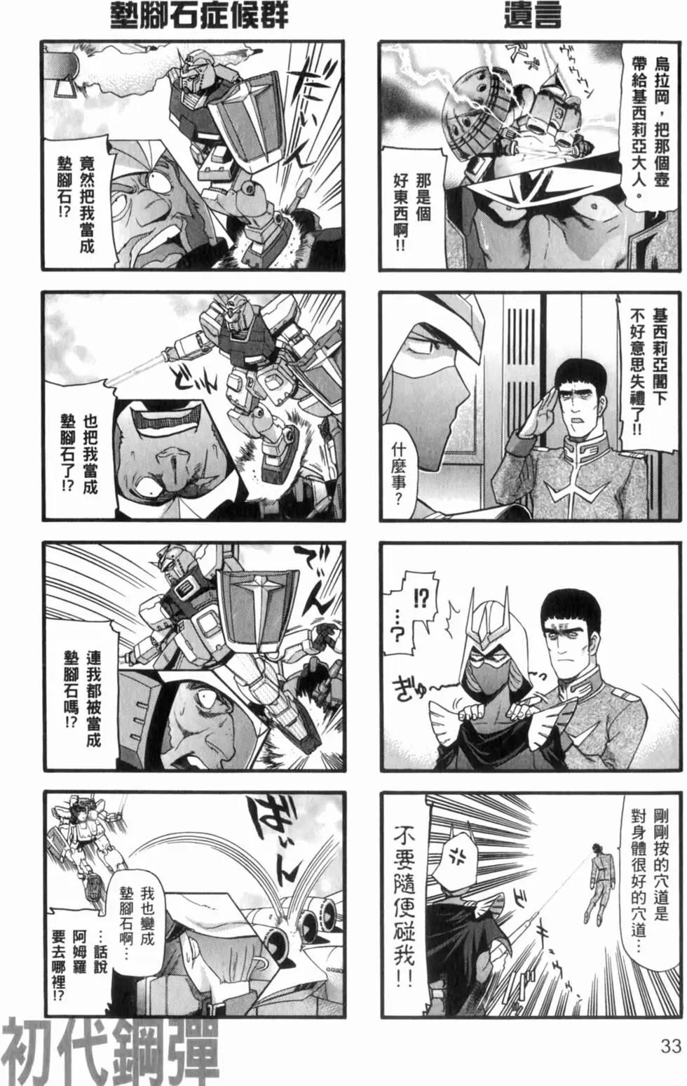 第01卷35