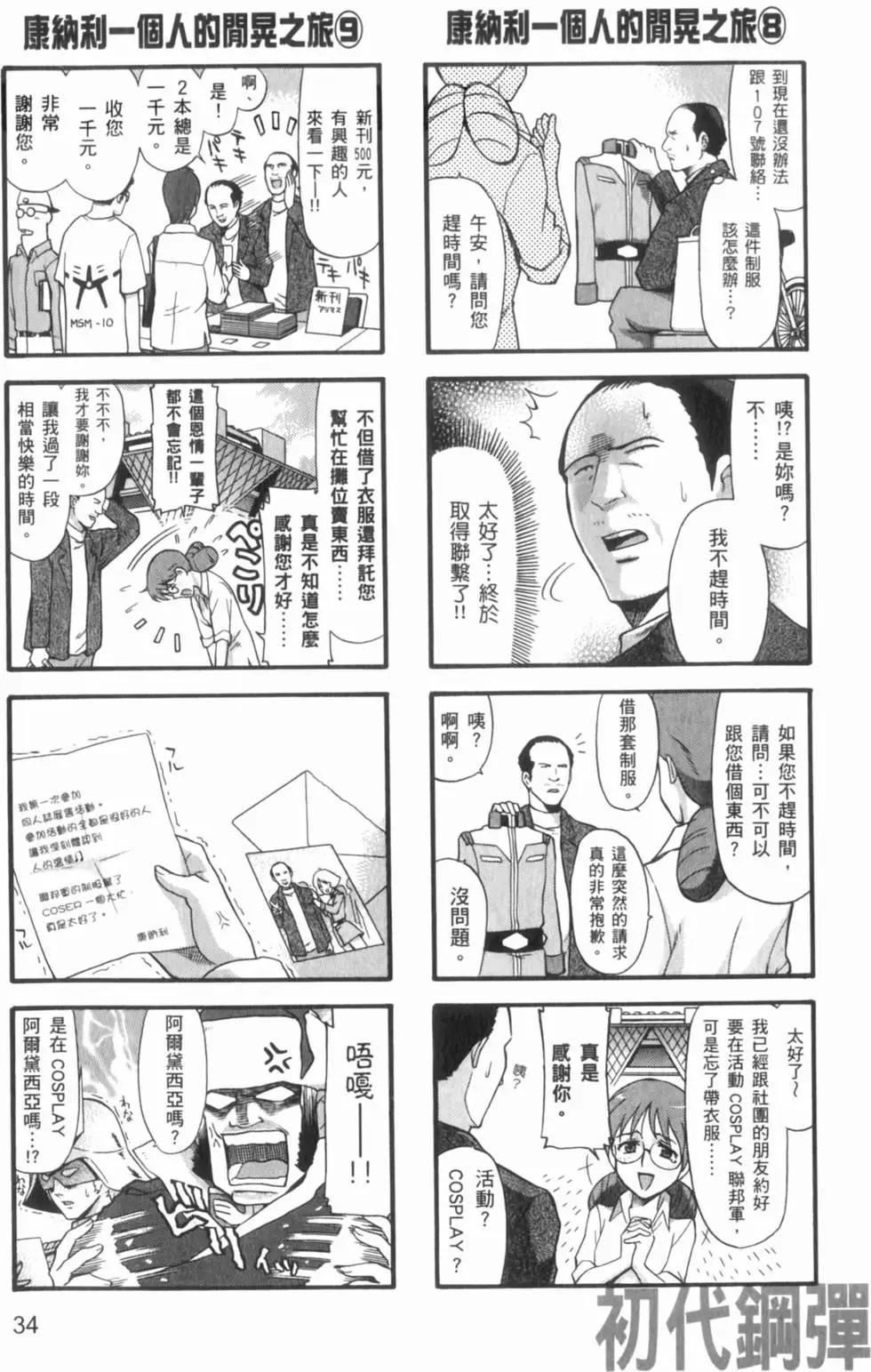 第01卷36