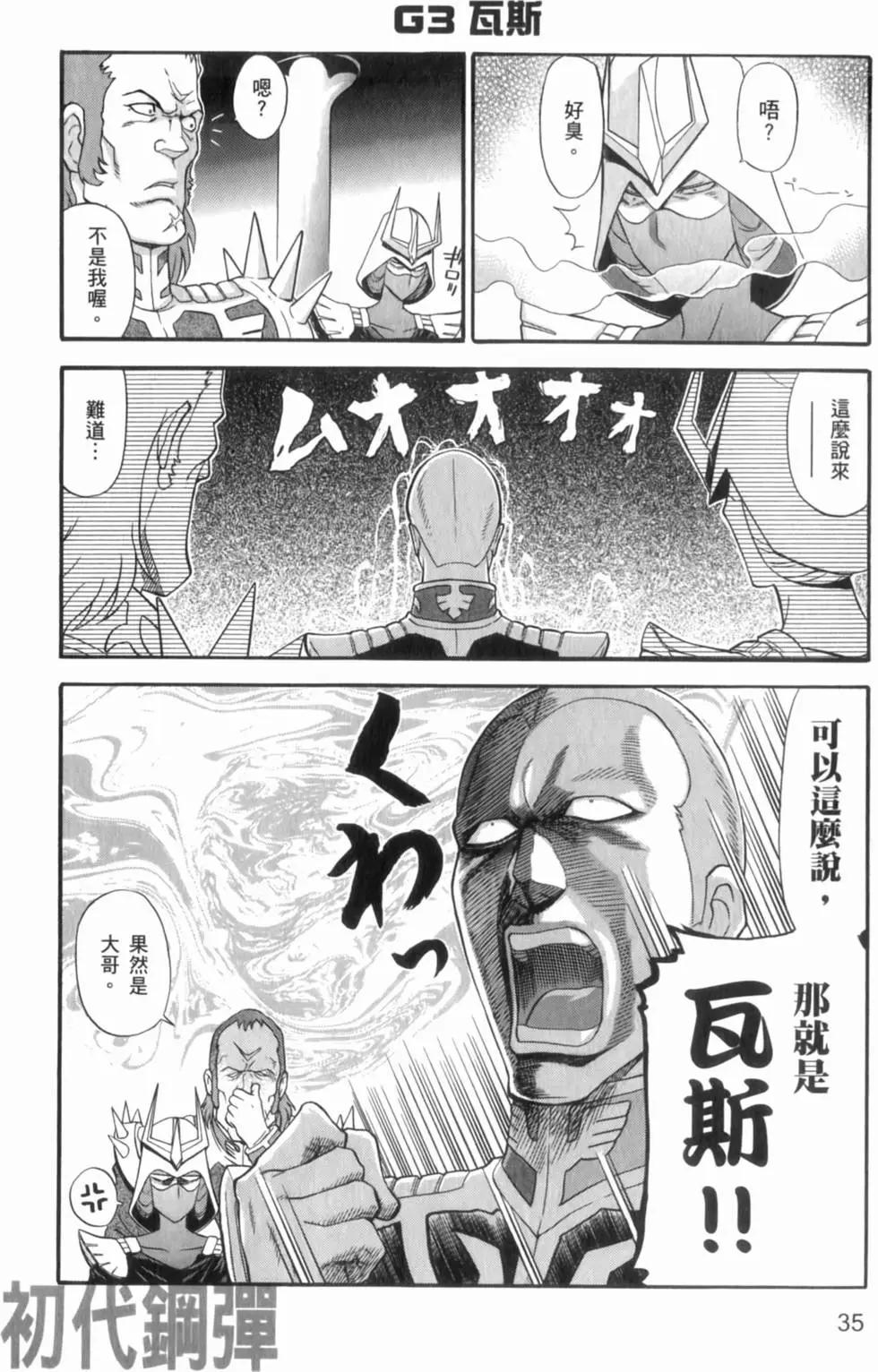 第01卷37