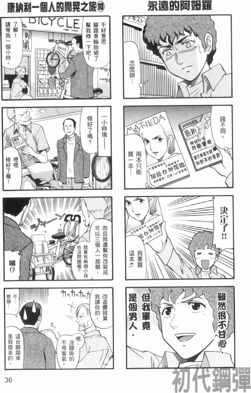 第01卷38