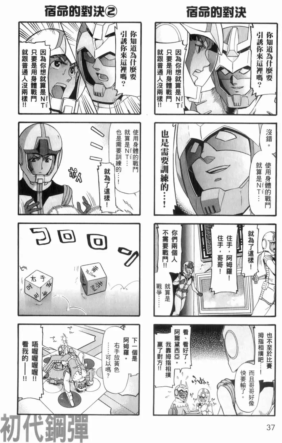 第01卷39