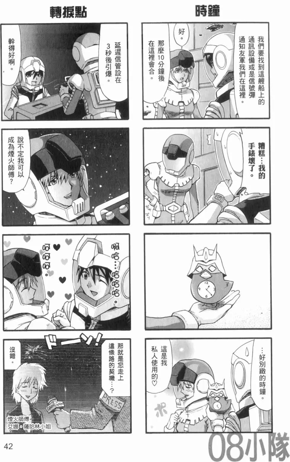 第01卷44