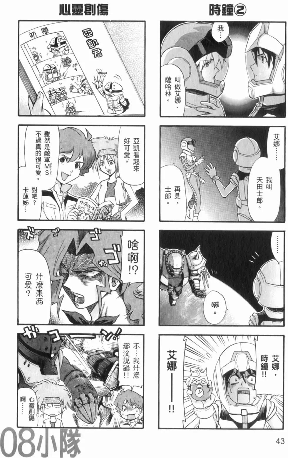 第01卷45