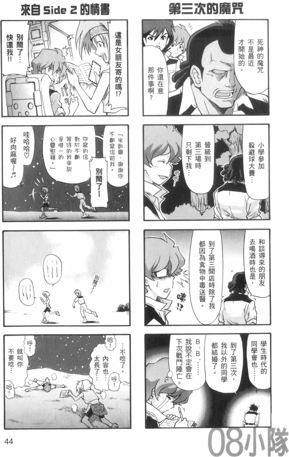 第01卷46