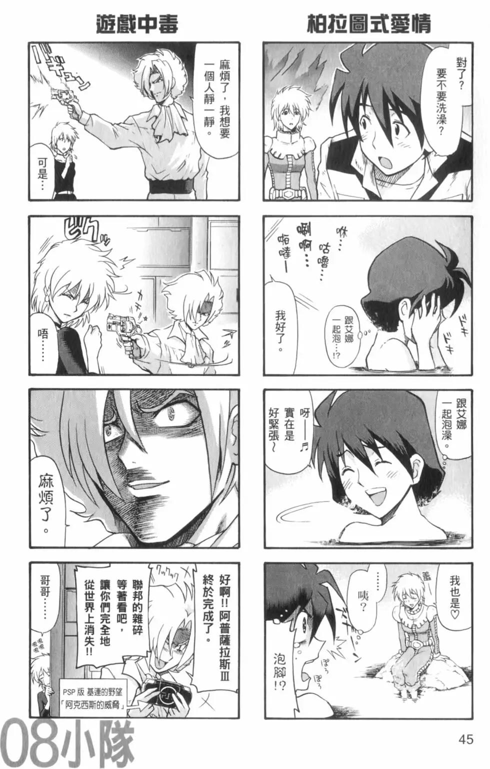 第01卷47