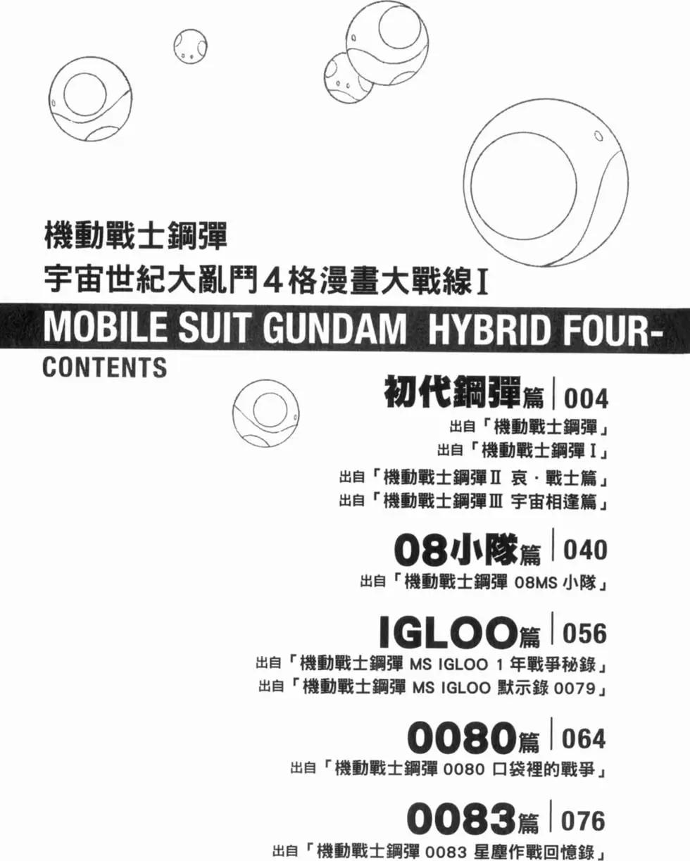 第01卷5