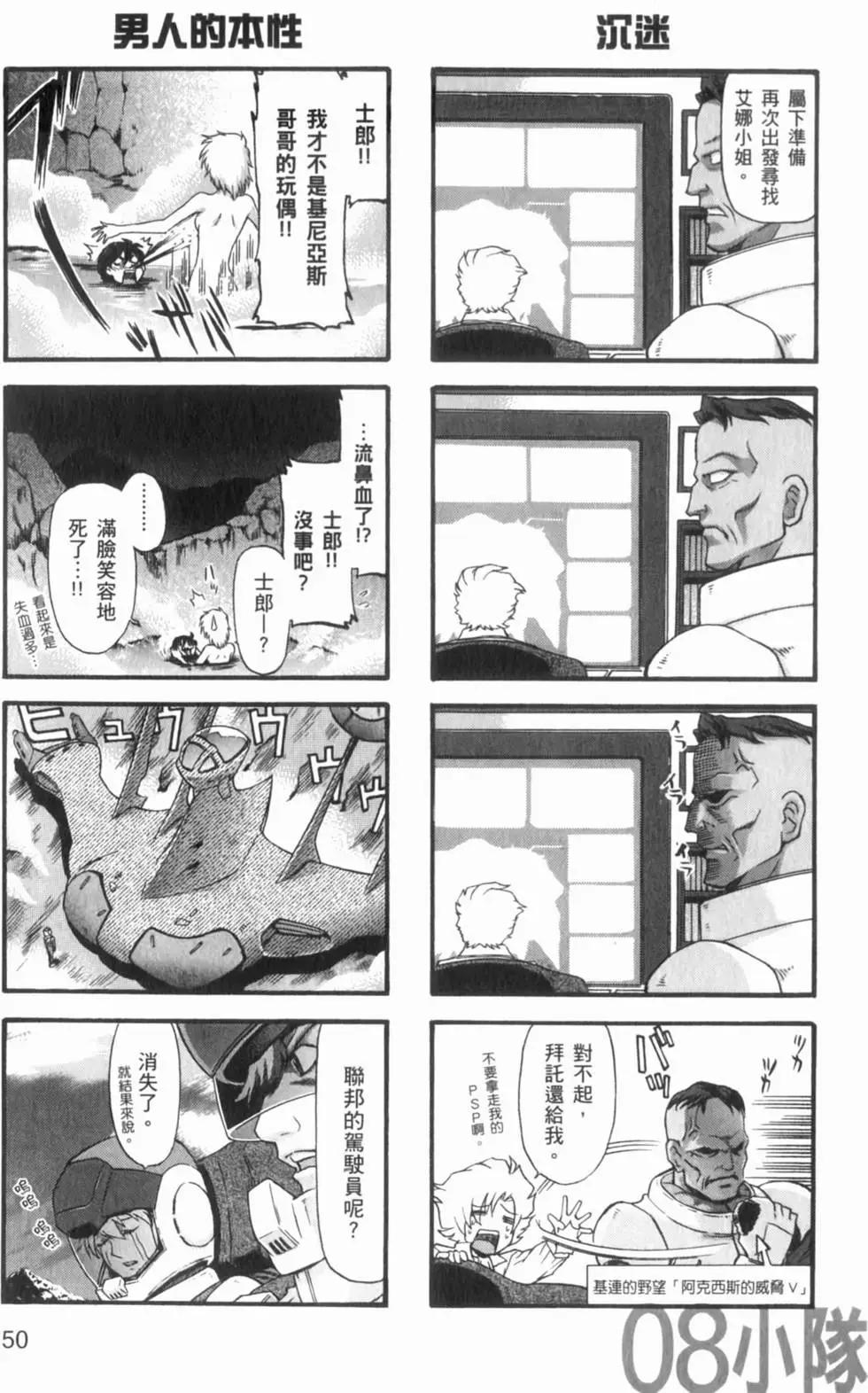 第01卷56