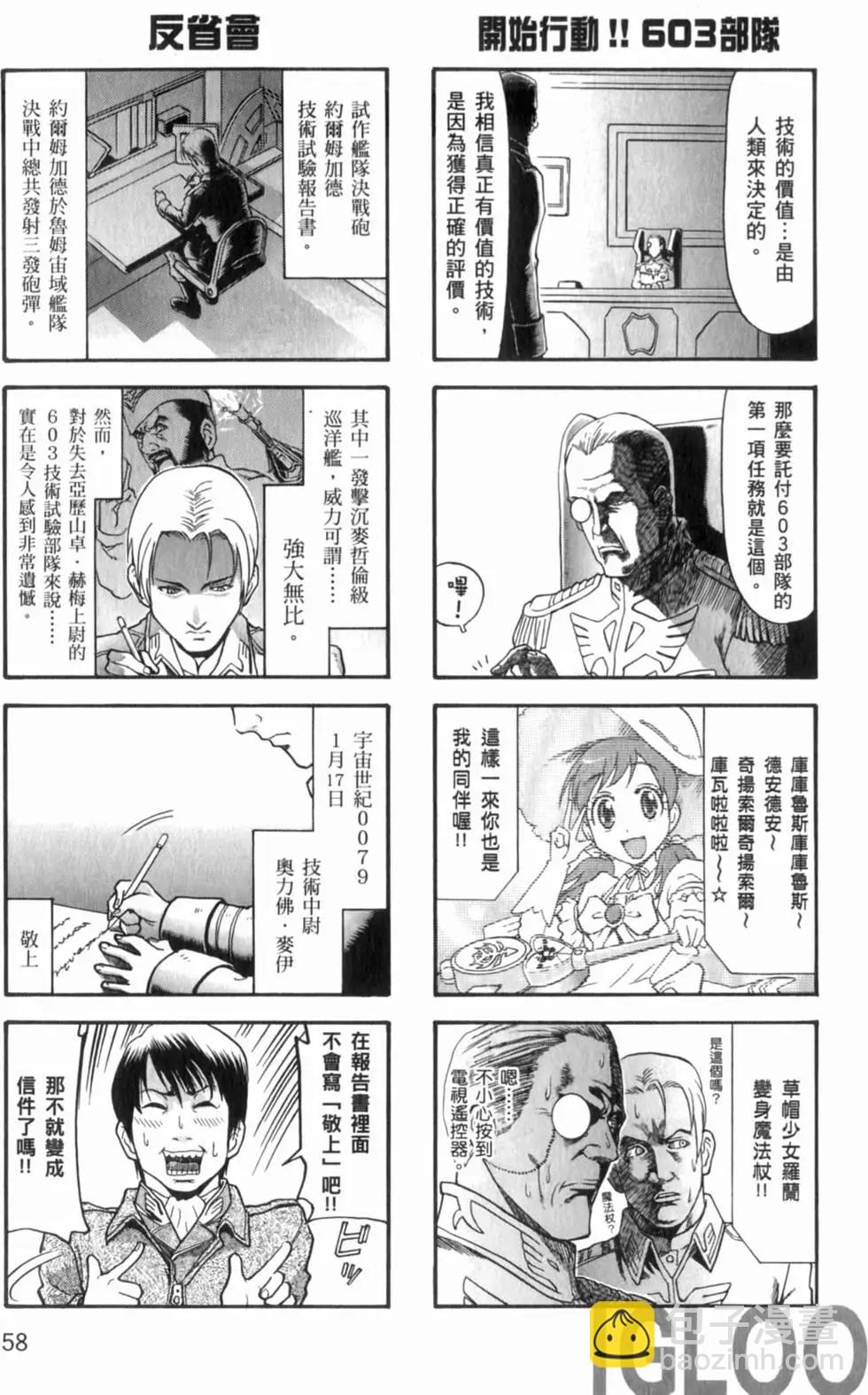 第01卷64