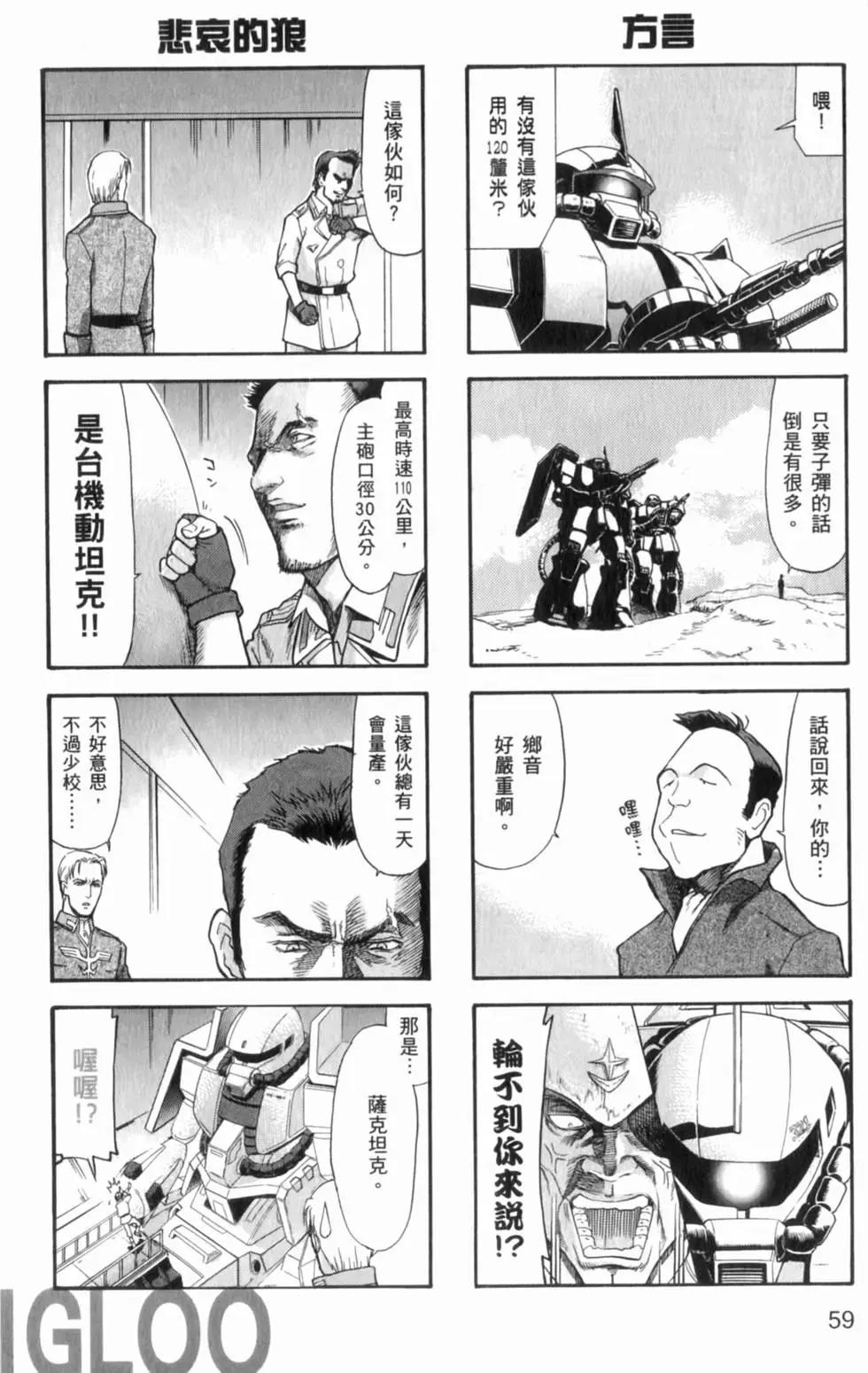 第01卷65