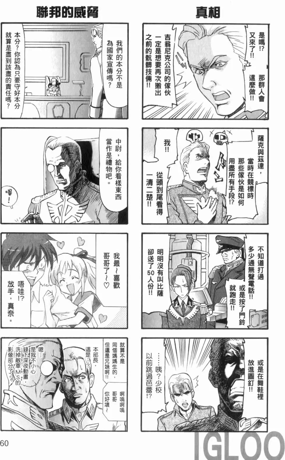 第01卷66
