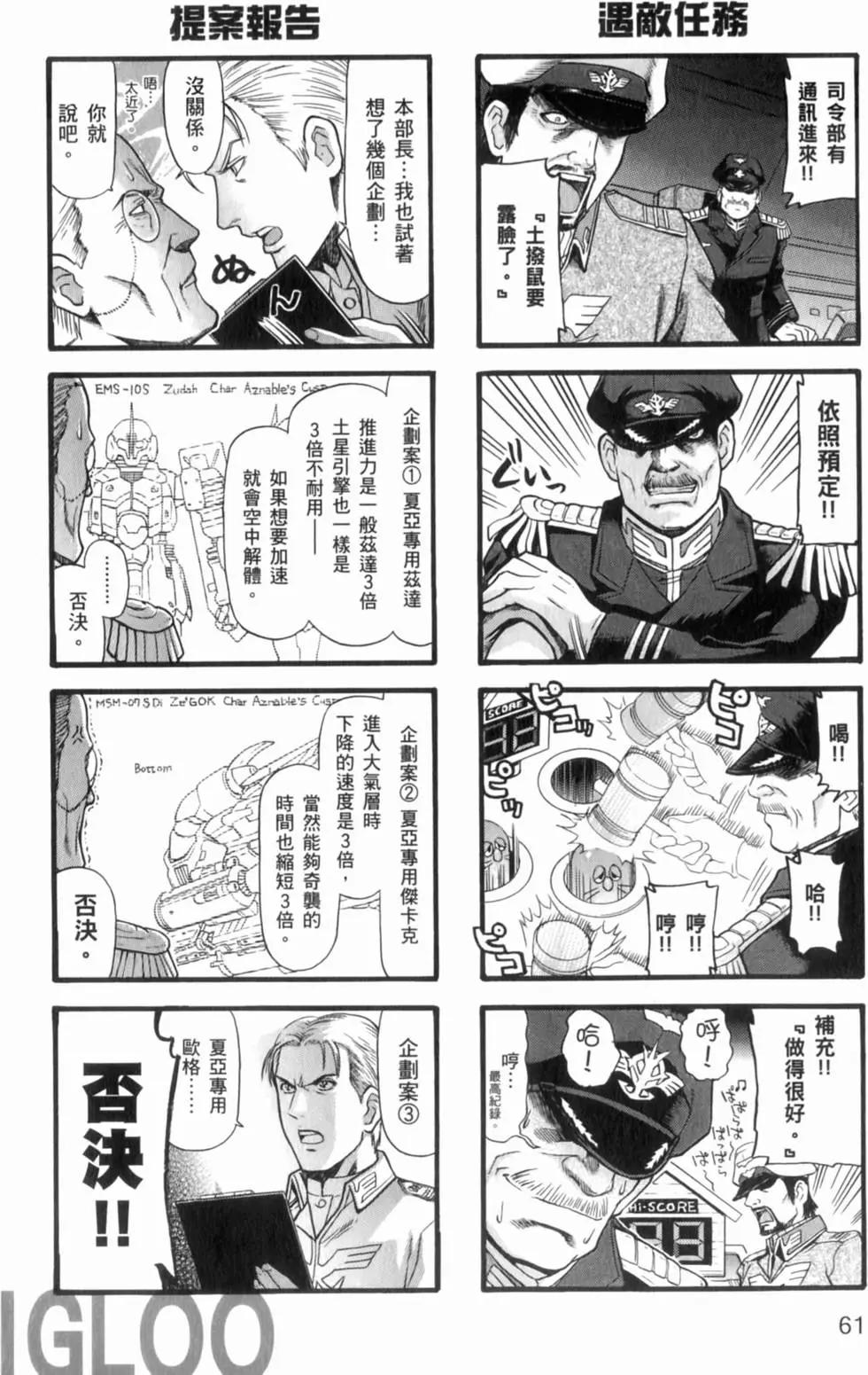 第01卷67