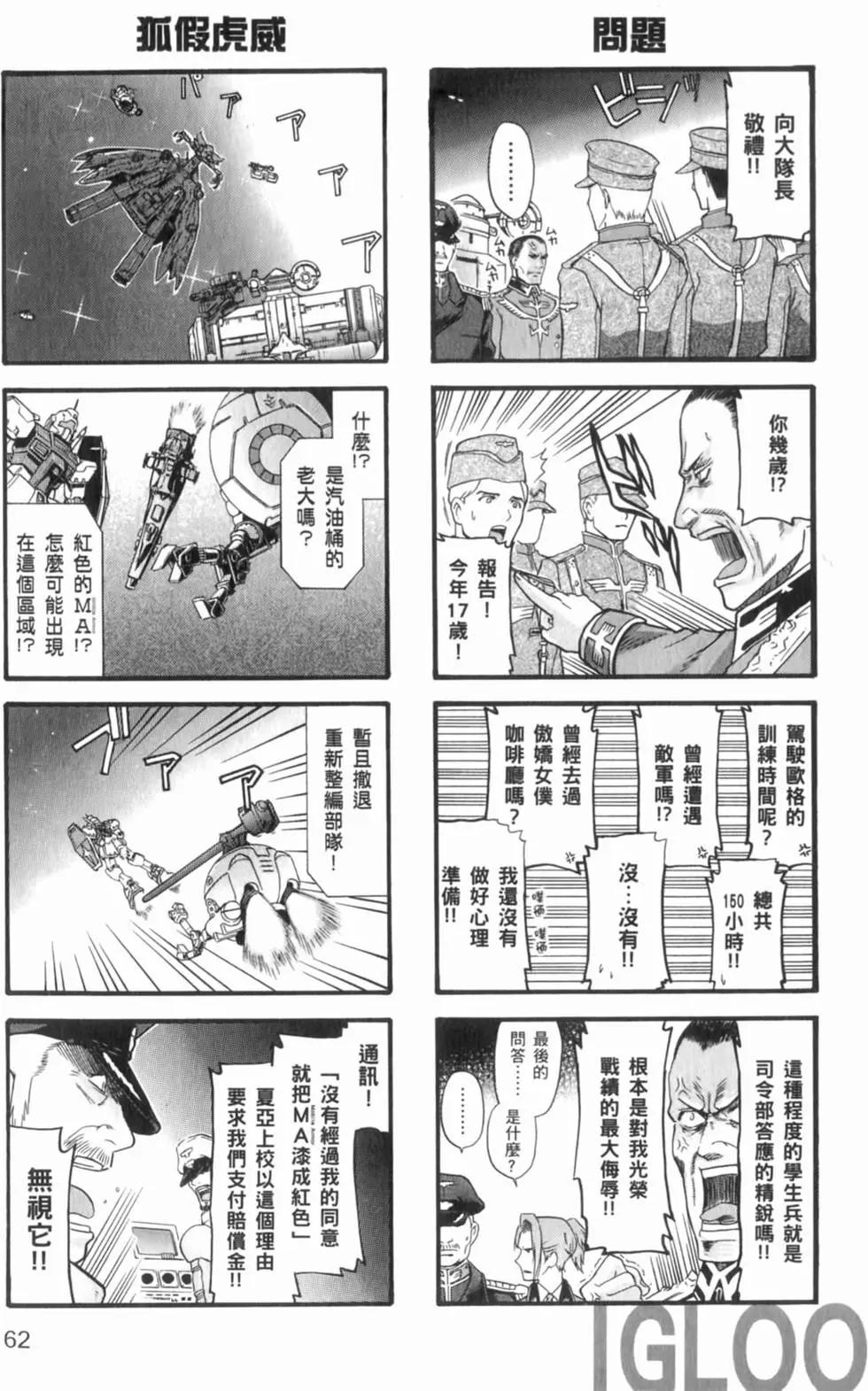 第01卷68