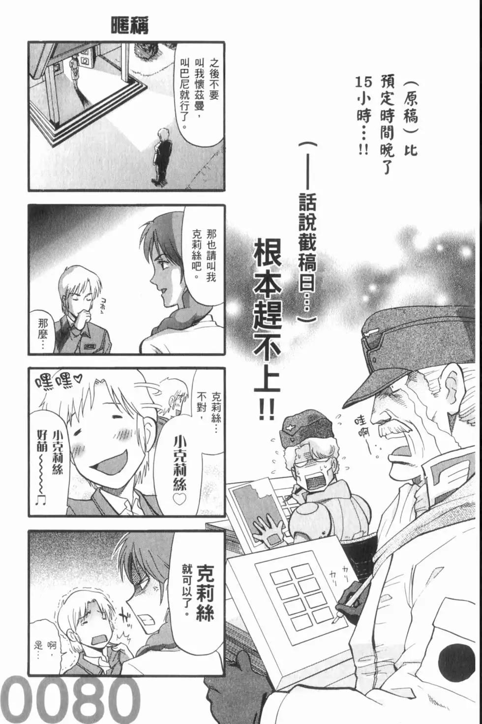 第01卷71