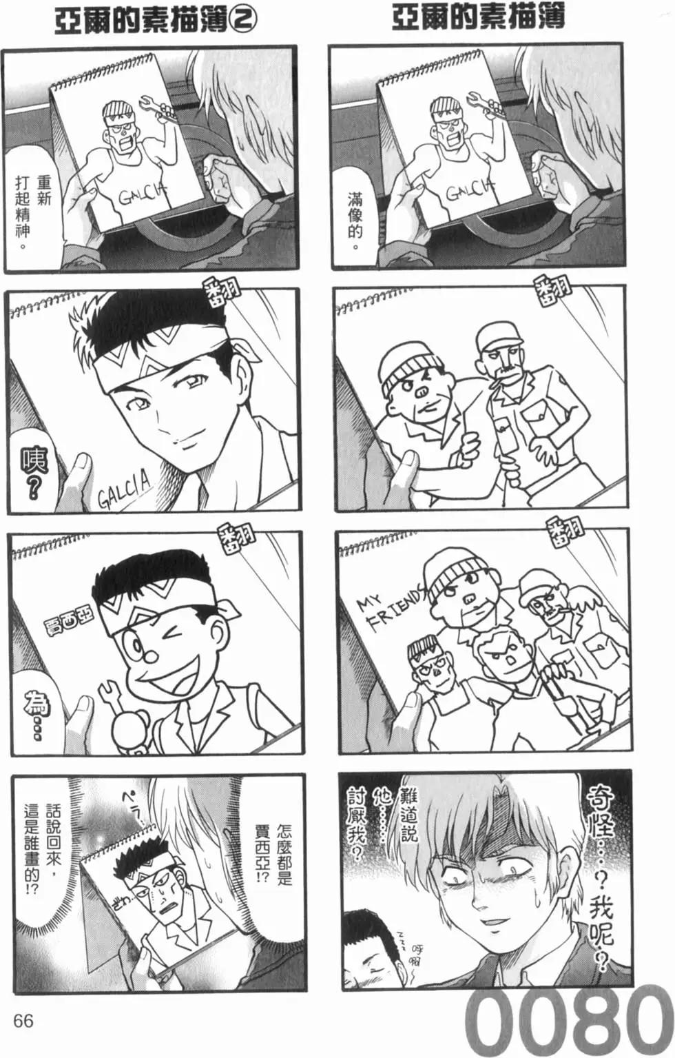 第01卷72