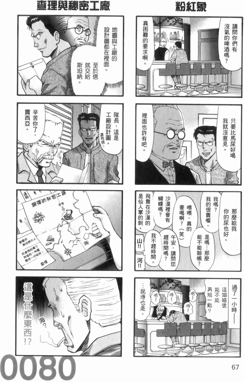 第01卷73