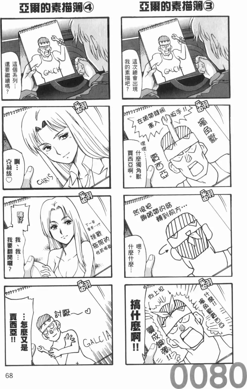 第01卷74