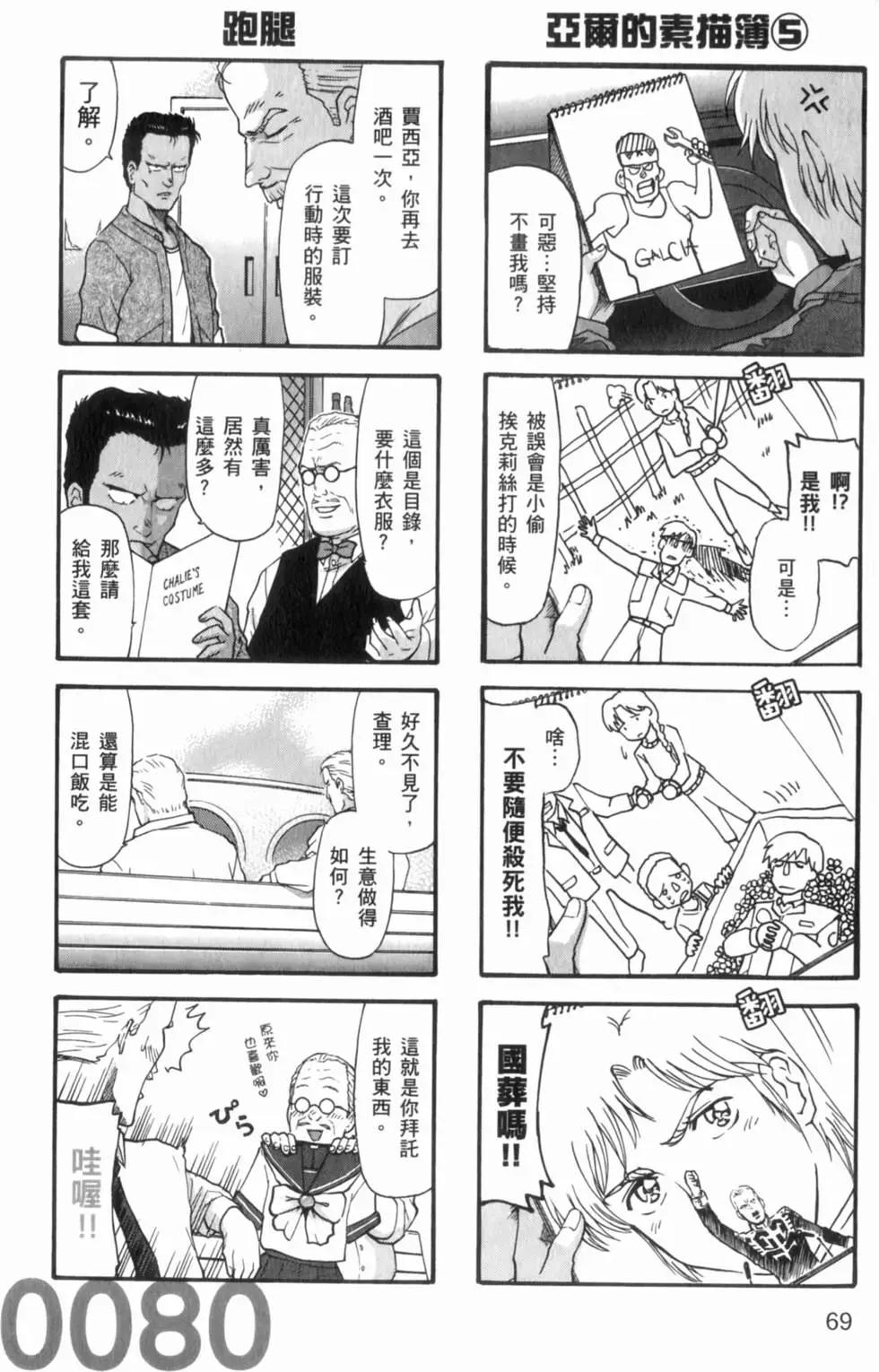 第01卷75