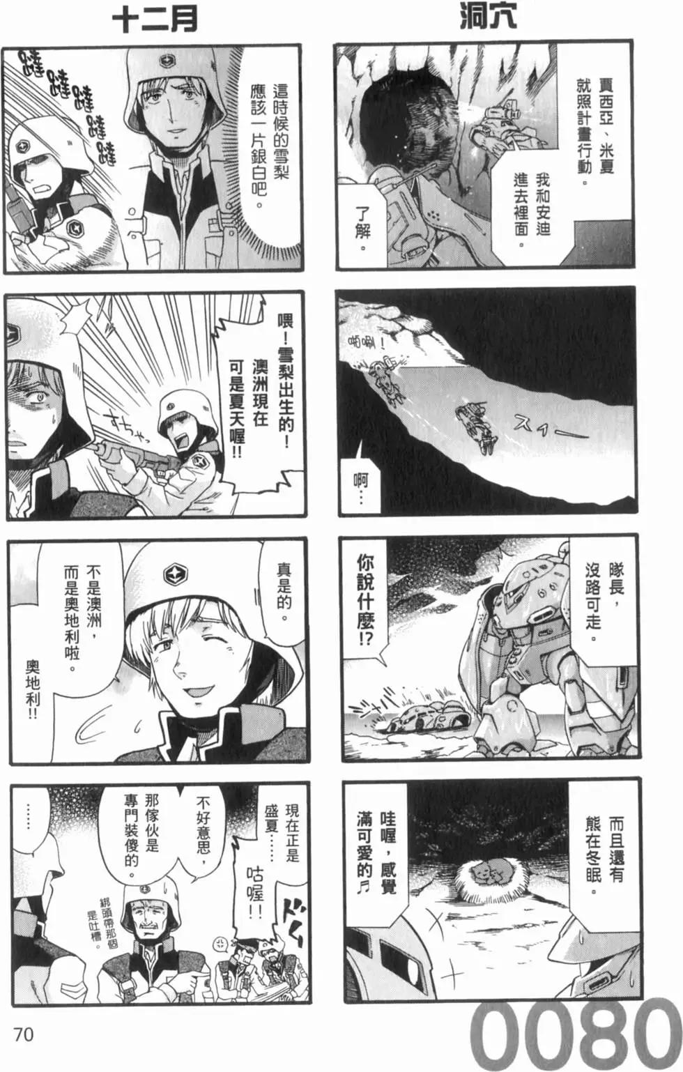 第01卷76