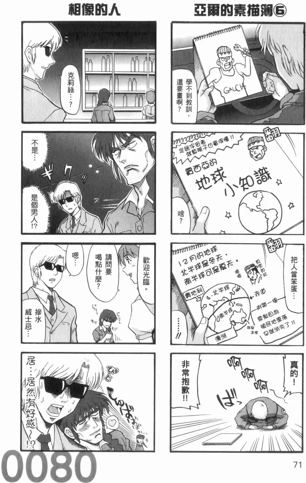 第01卷77