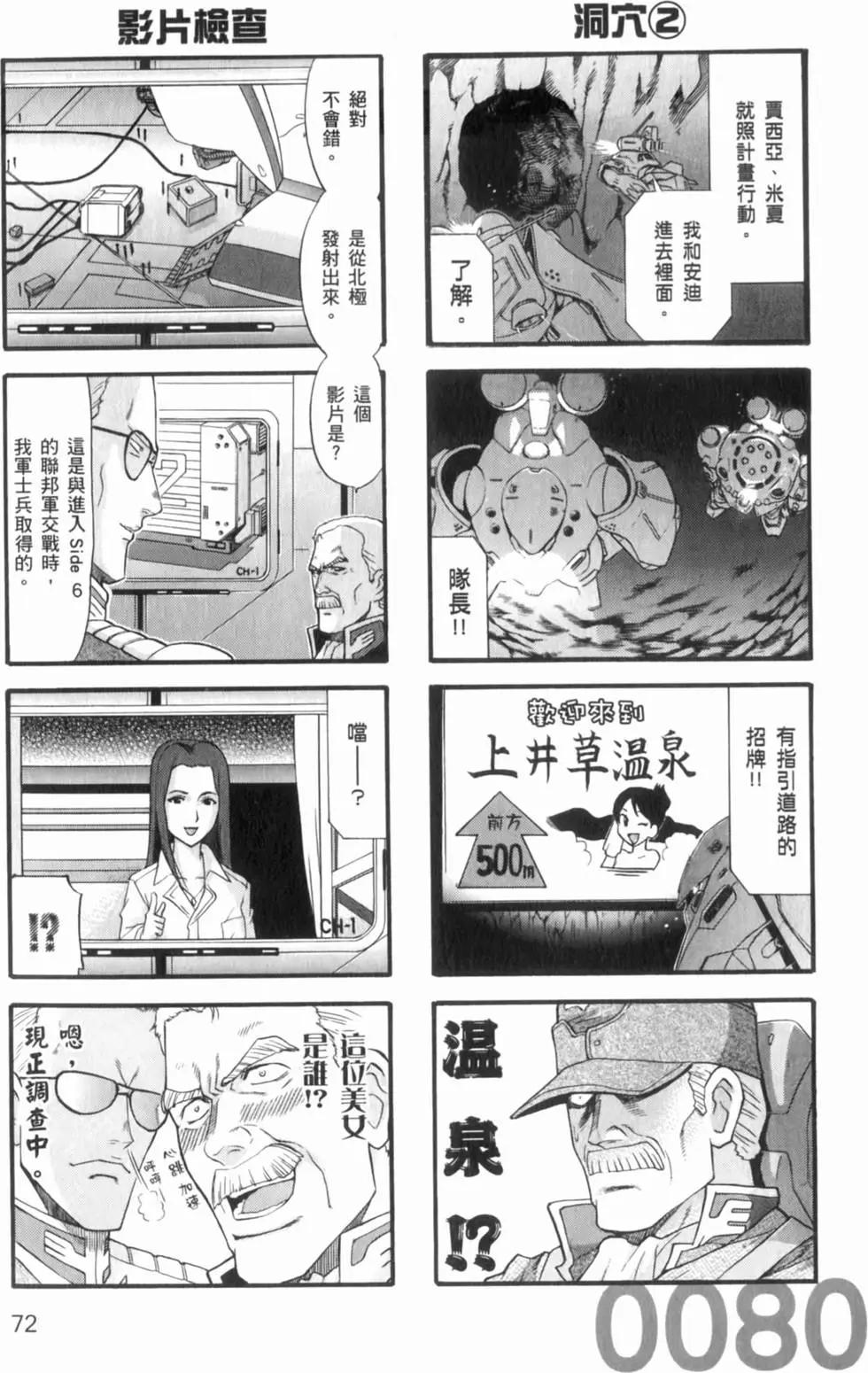 第01卷78