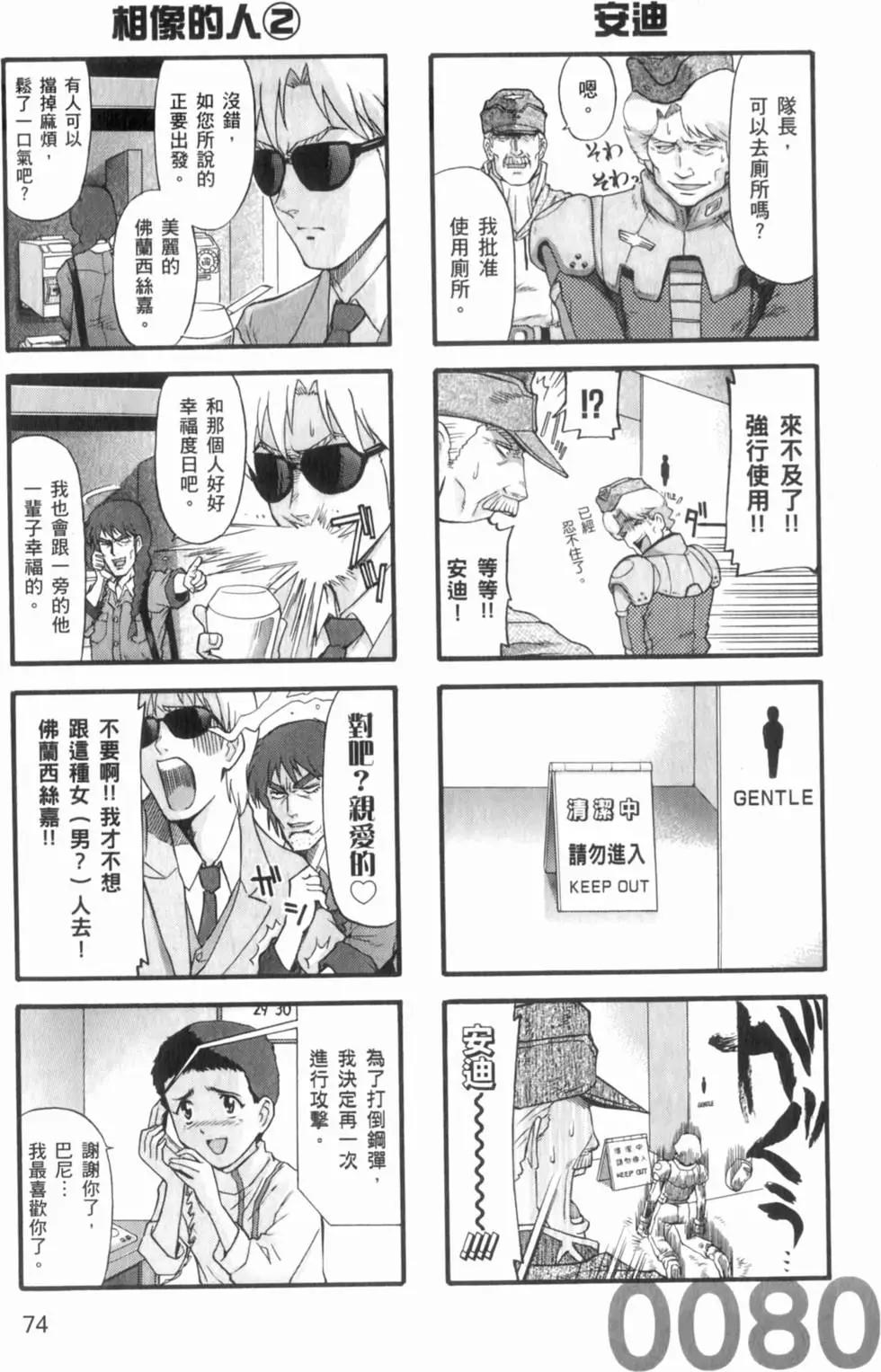 第01卷80