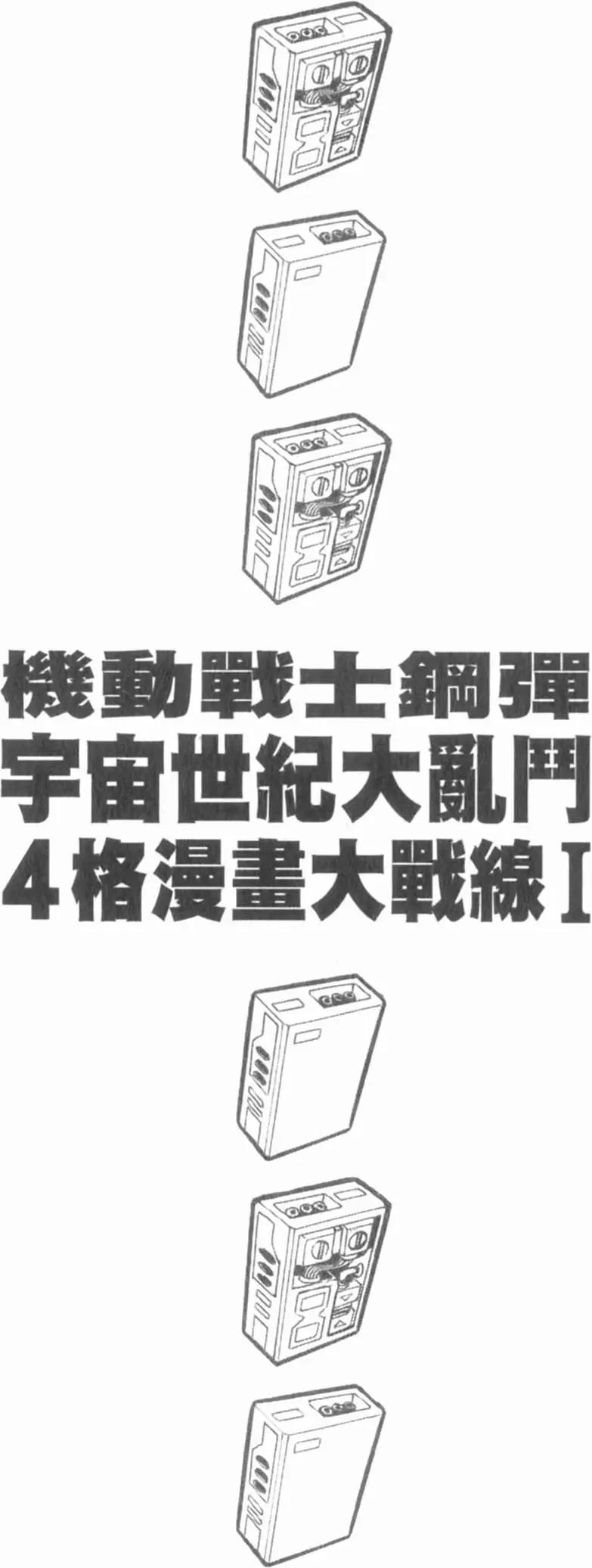 第01卷81