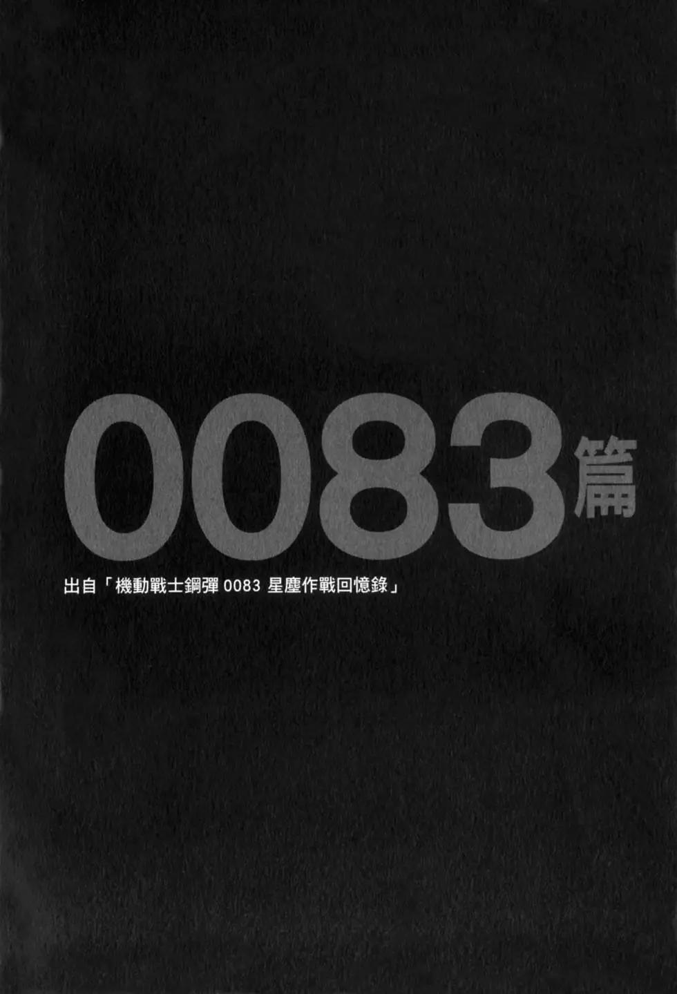 第01卷82
