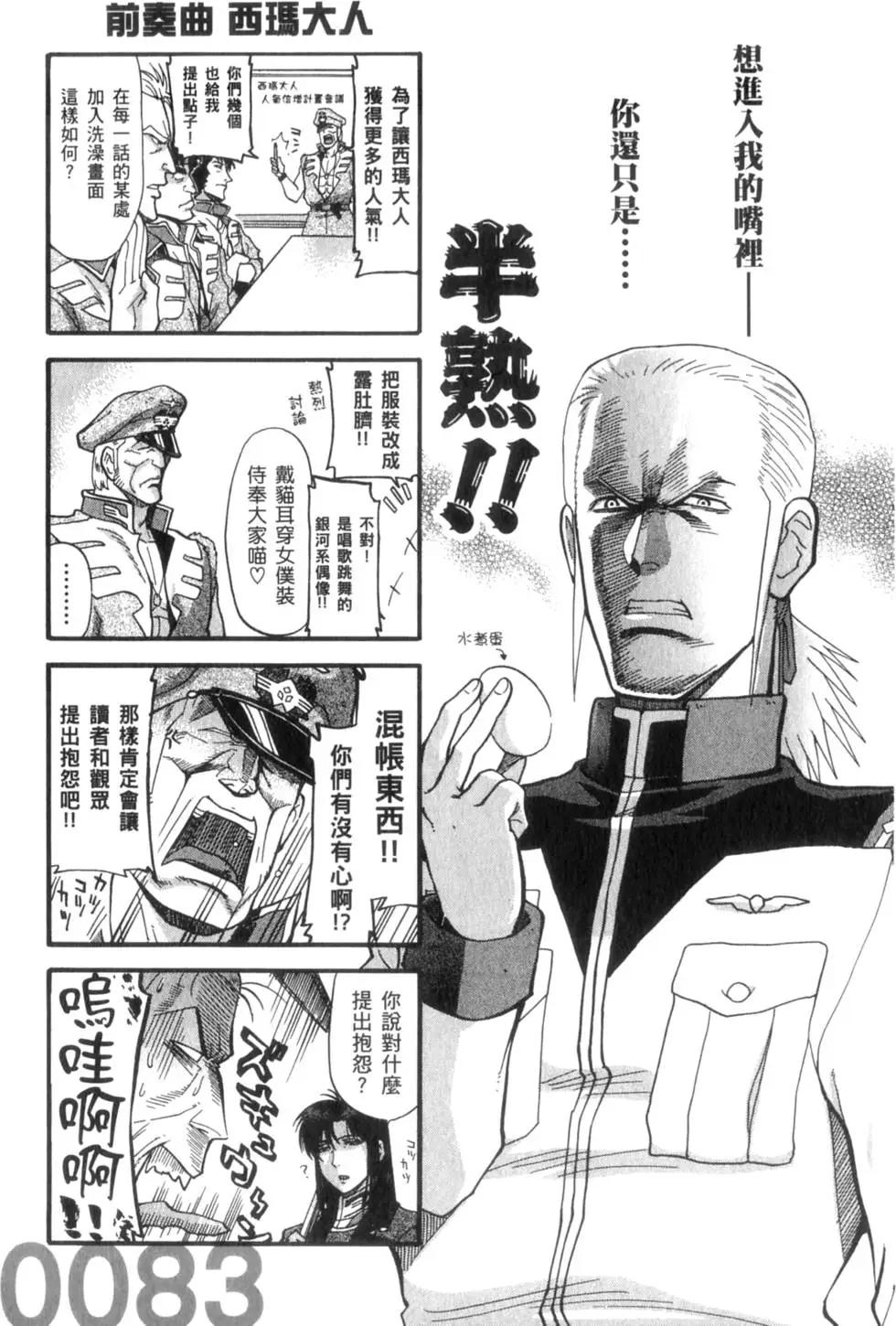 第01卷83