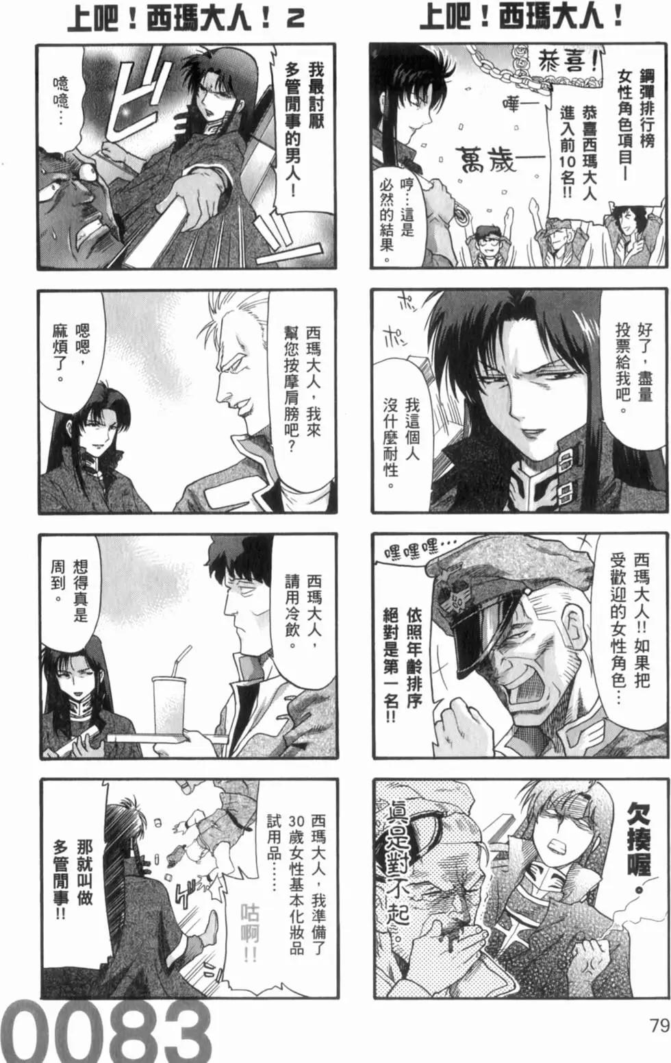第01卷85