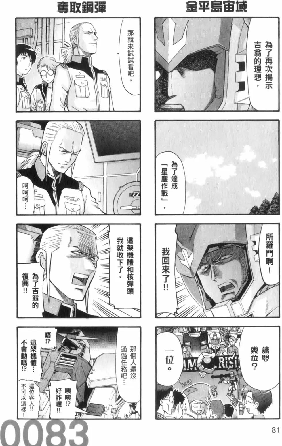 第01卷87