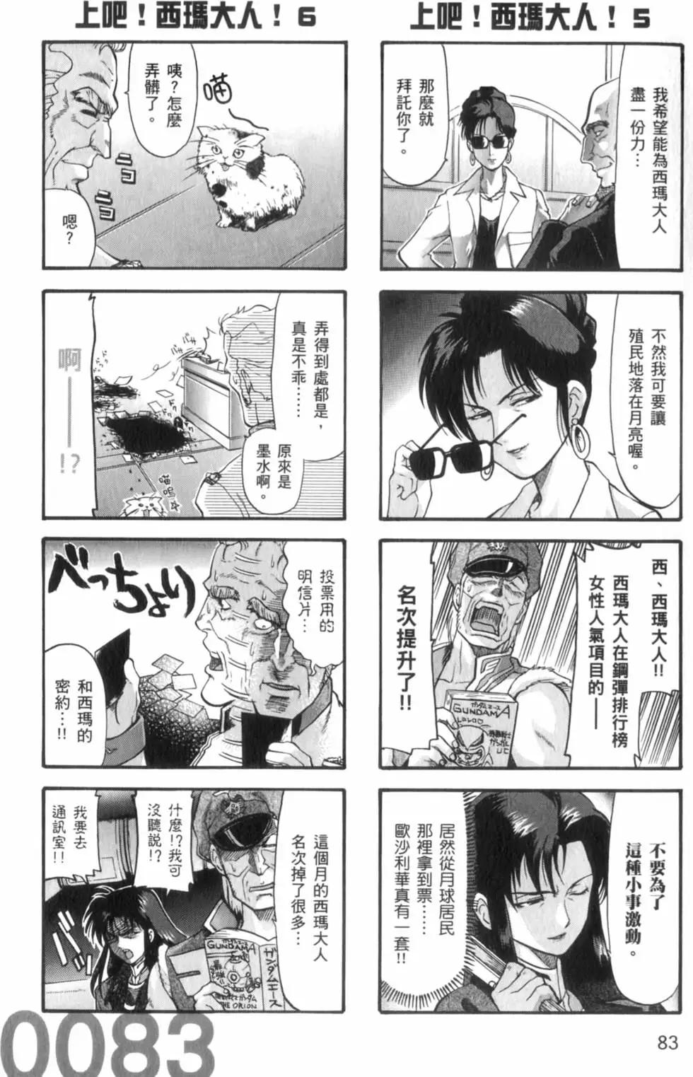 第01卷89