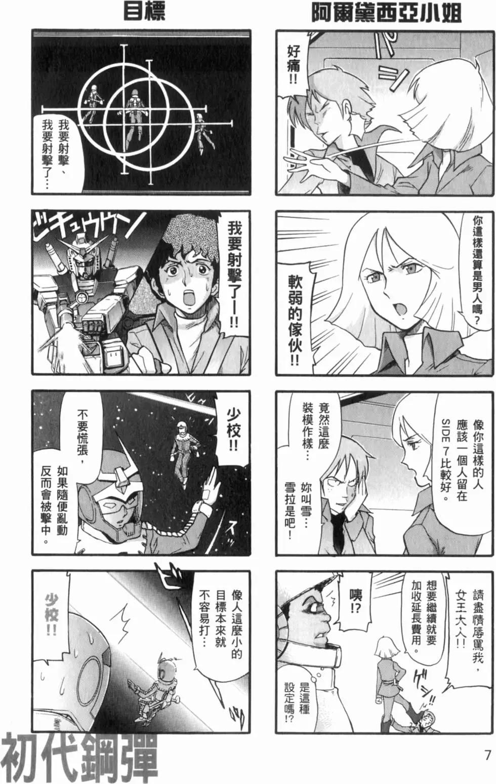 第01卷9