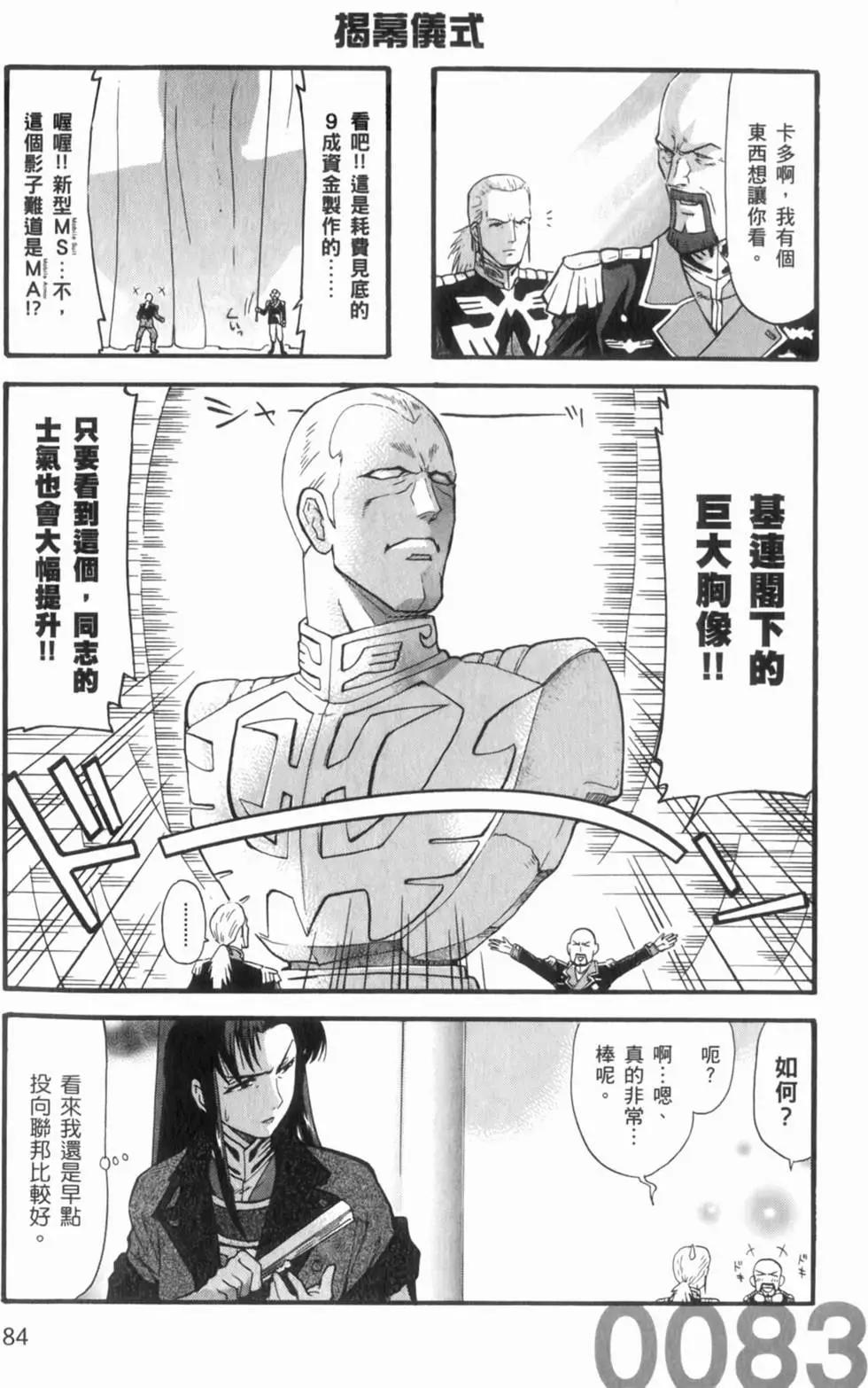 第01卷90