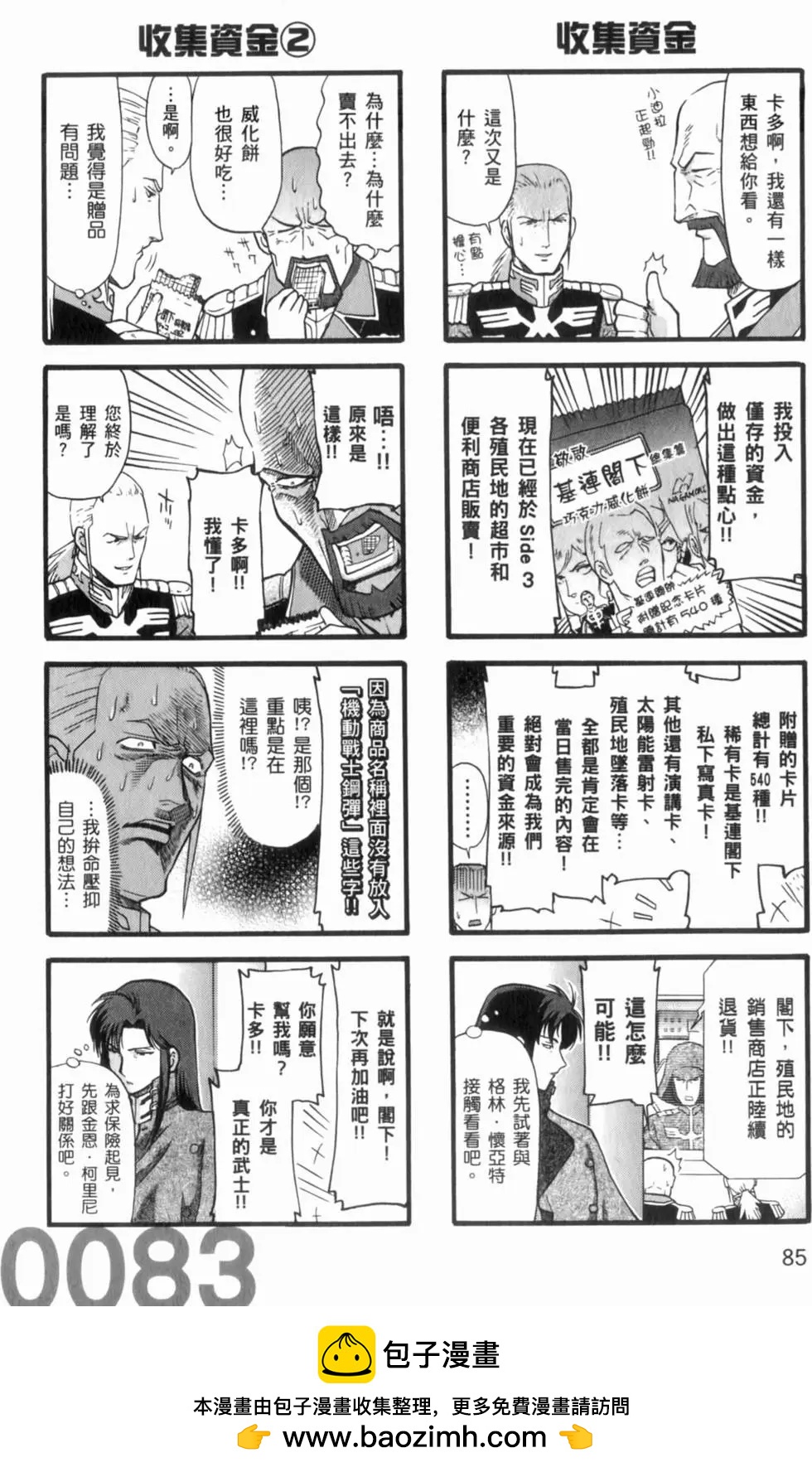 第01卷91
