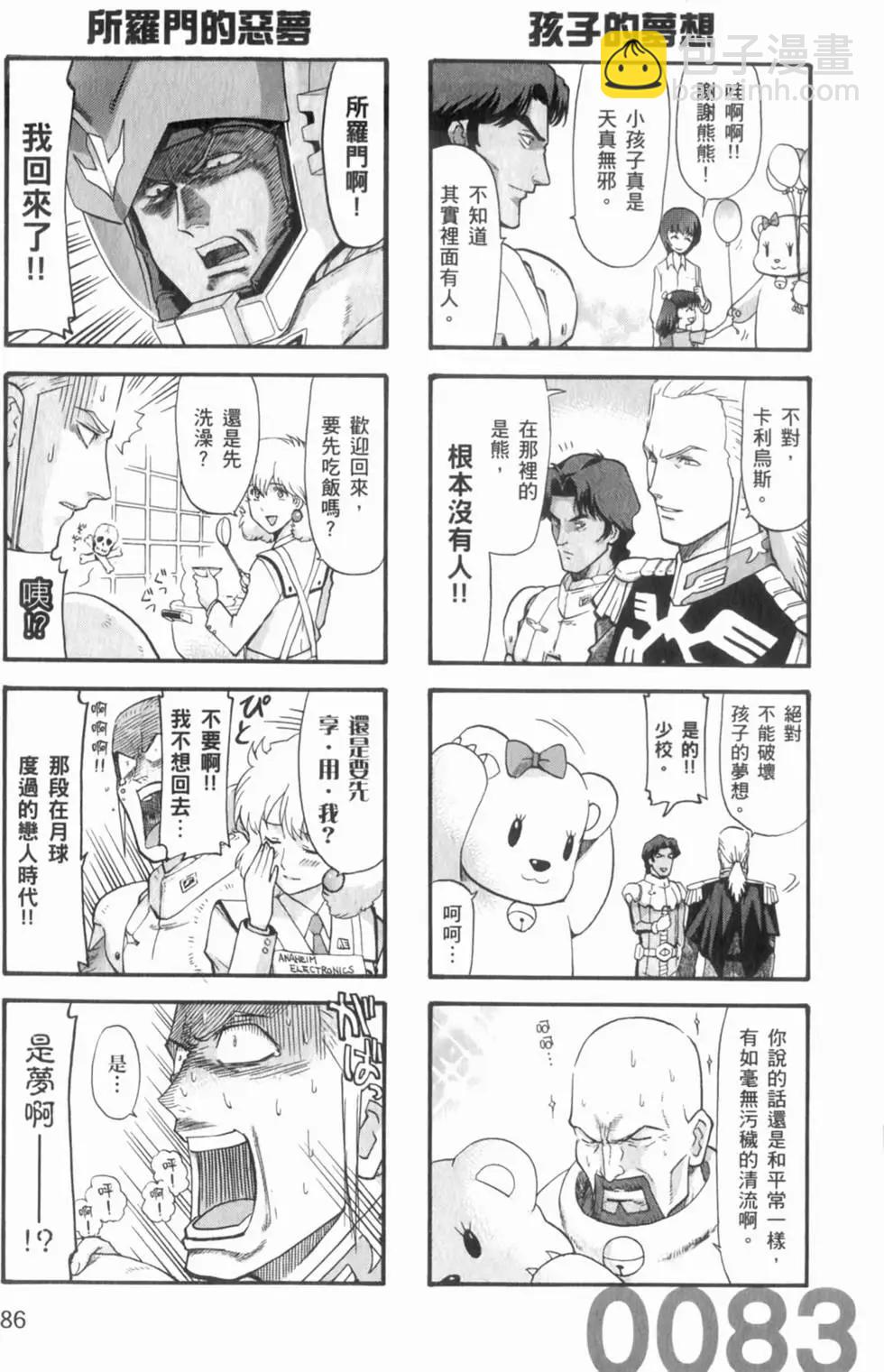 第01卷92