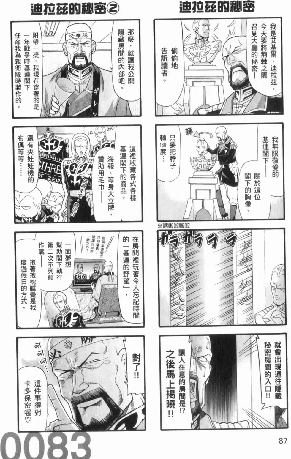 第01卷93