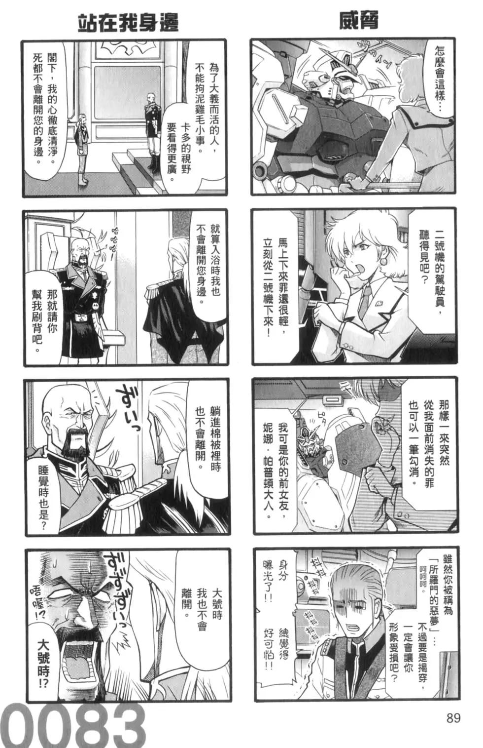 第01卷95