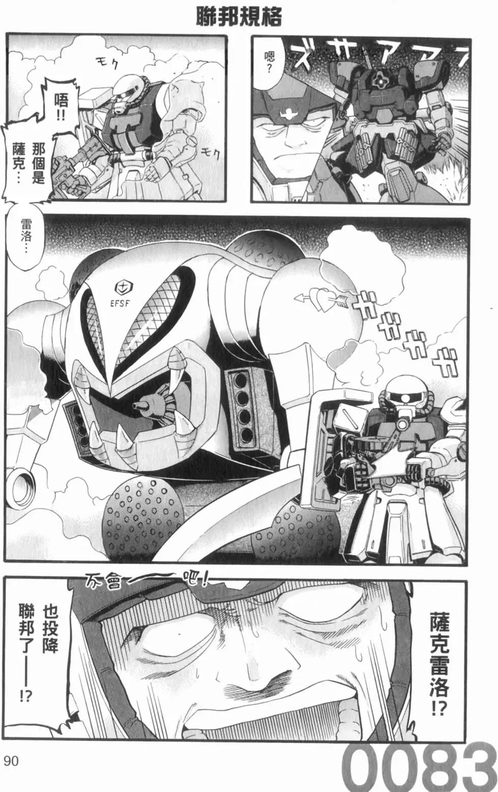 第01卷96
