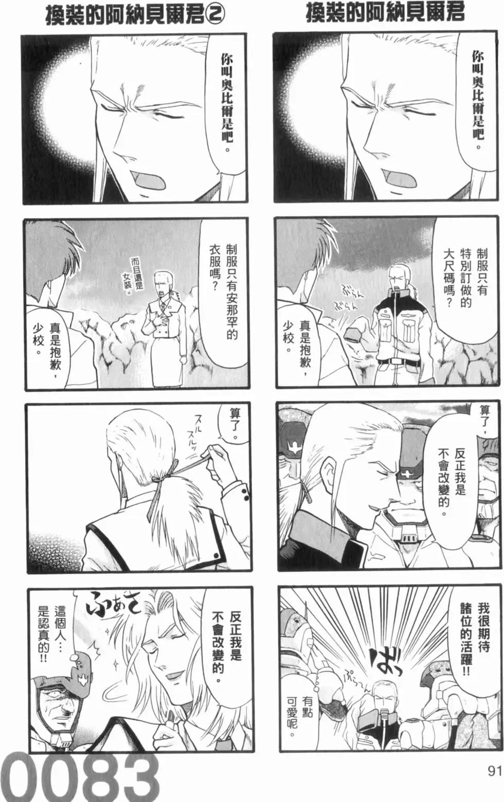 第01卷97