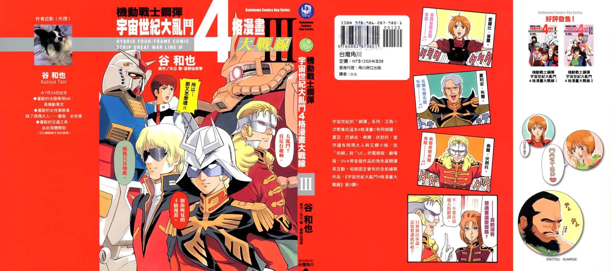 第03卷0