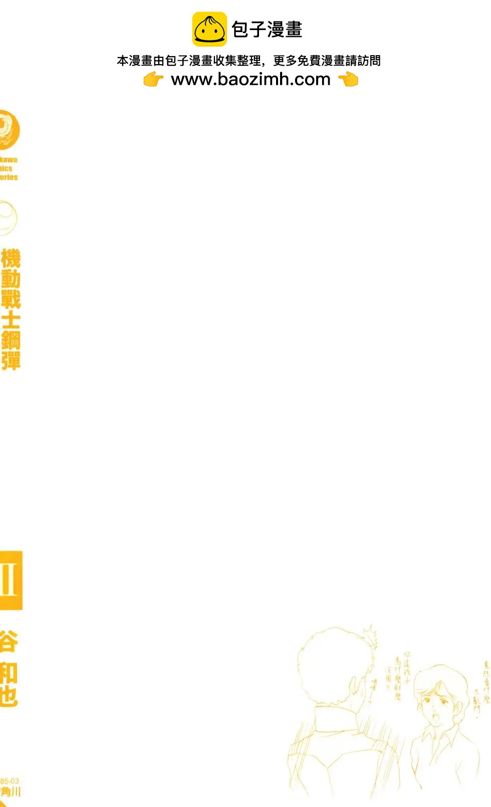 第03卷1