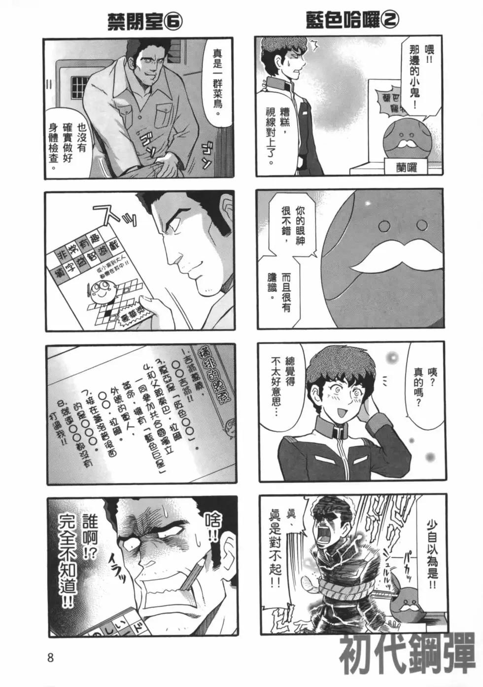 第03卷10