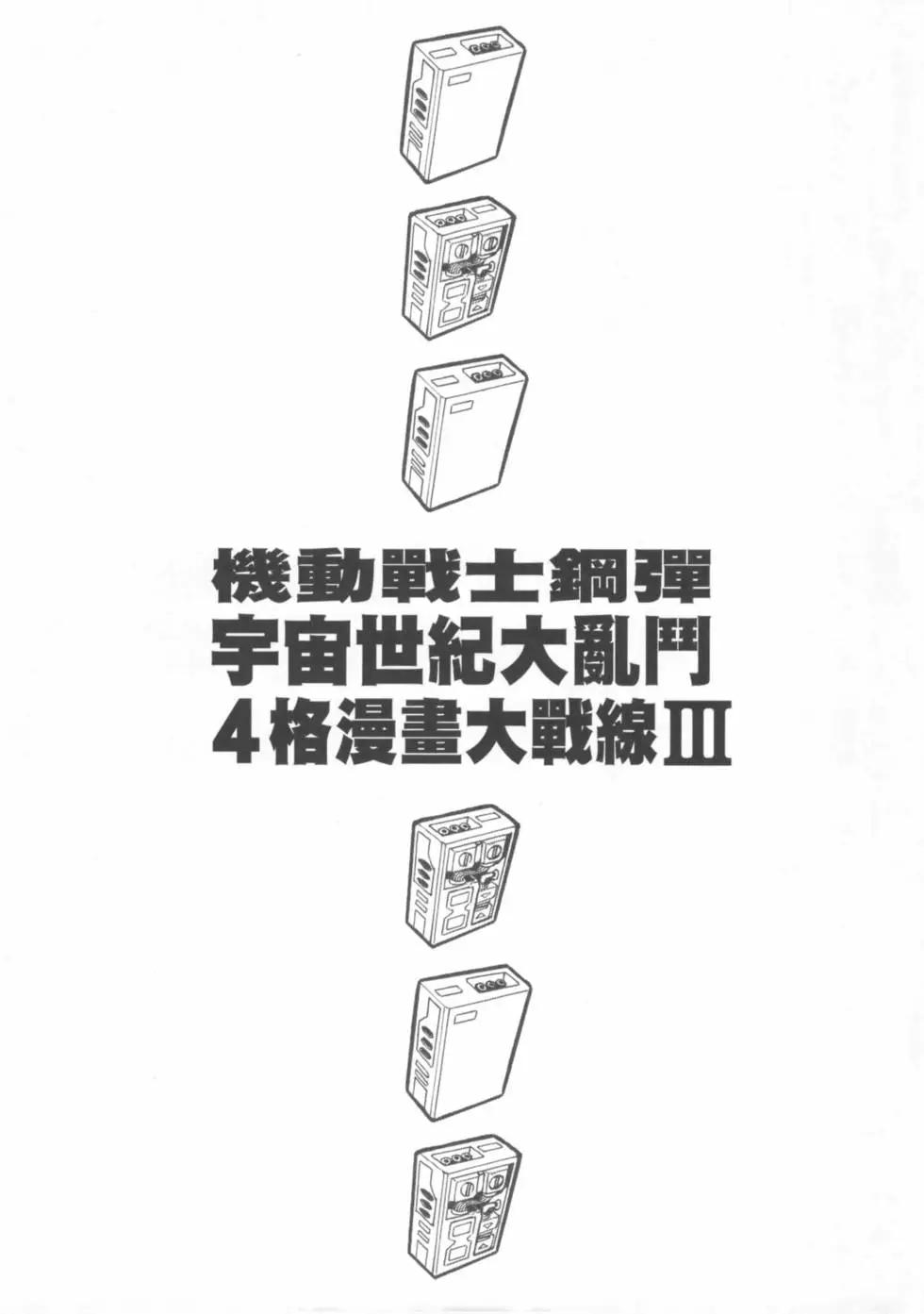 第03卷101