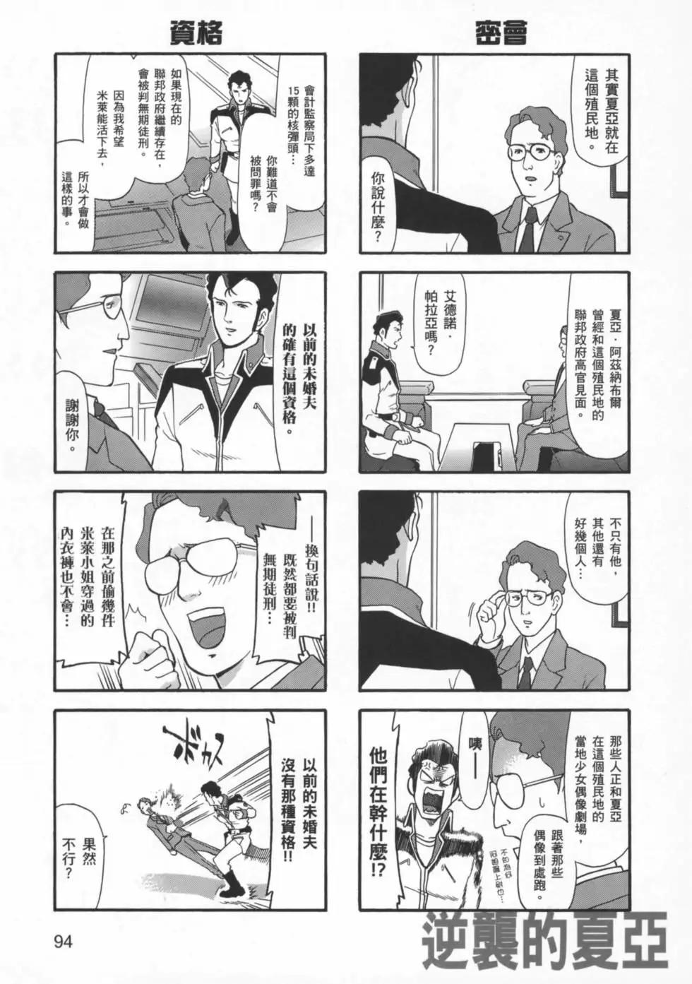 第03卷104