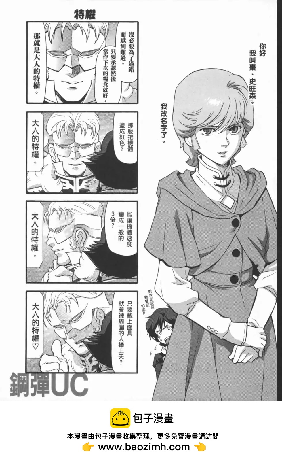 第03卷107
