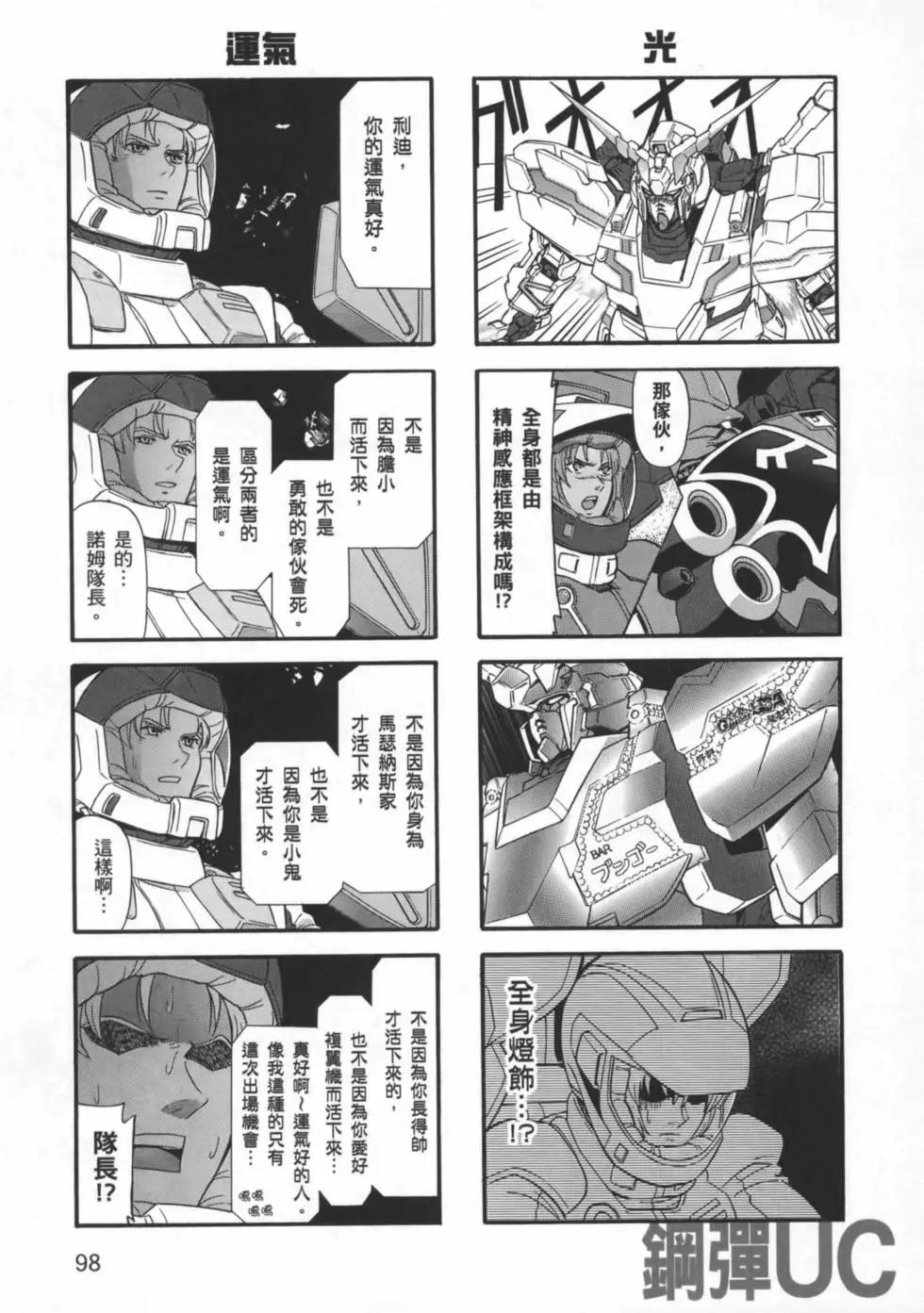 第03卷108