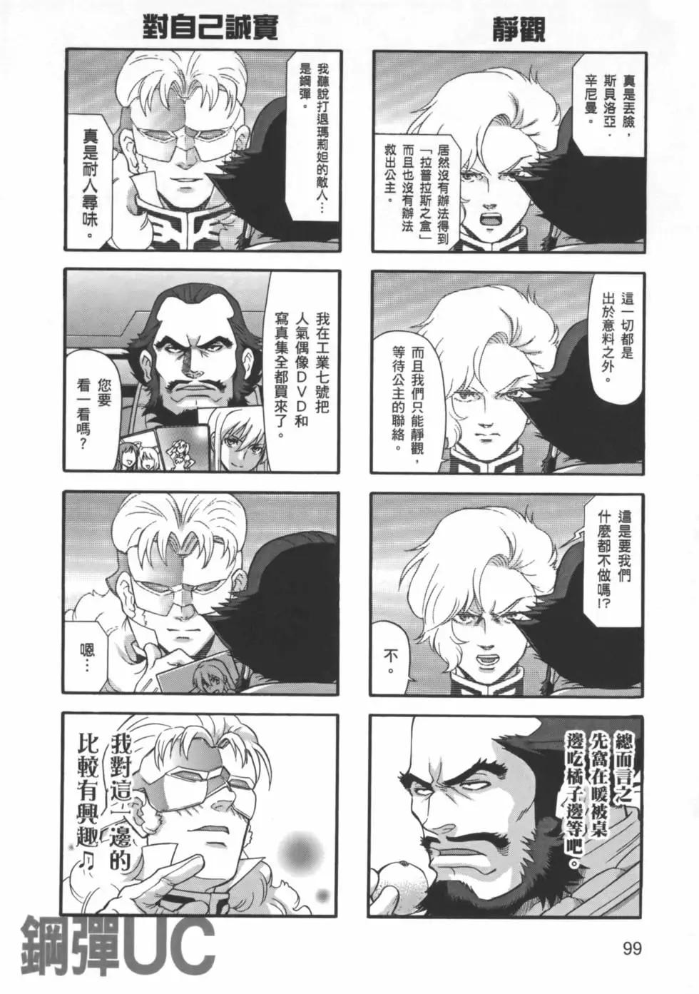 第03卷109